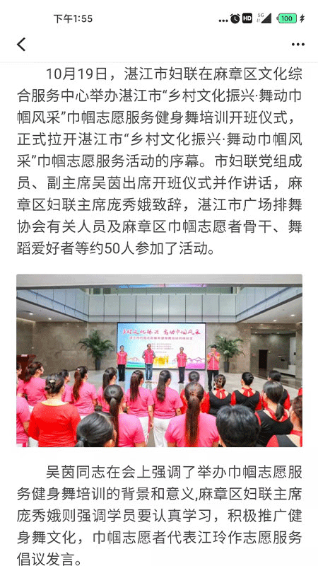 湛江云媒新媒体4