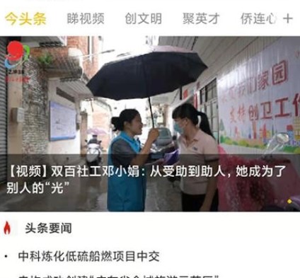 湛江云媒新媒体