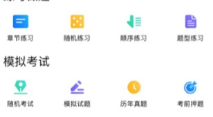 柠檬云课堂直播