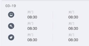 到家啦智能门锁