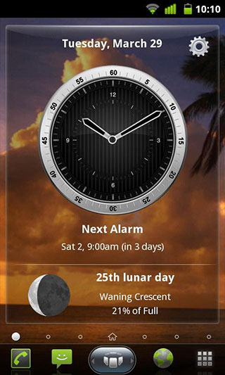 Spb3d桌面中文截图4