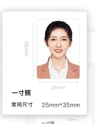 转易侠扫描王软件