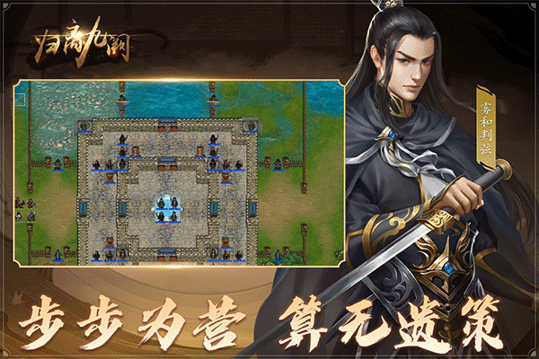 归离九阙单机手游截图5