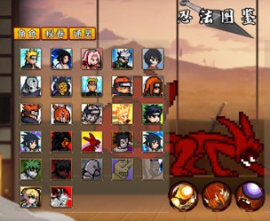 像素火影次世代佩恩天道