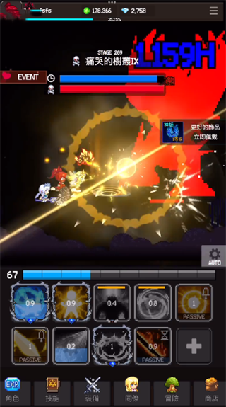 猎魔者传说中文版