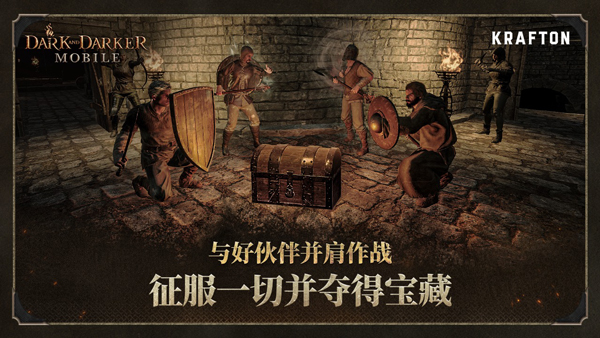 至暗时刻游戏截图1