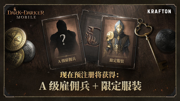 至暗时刻游戏截图2