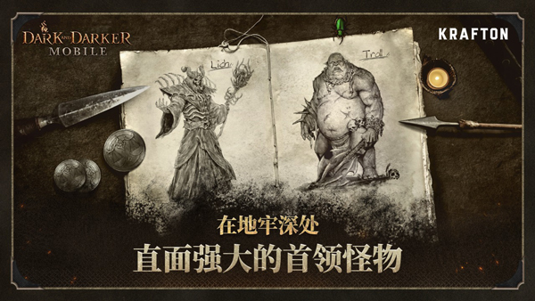 至暗时刻游戏截图4