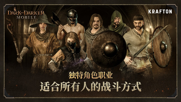 至暗时刻游戏截图3