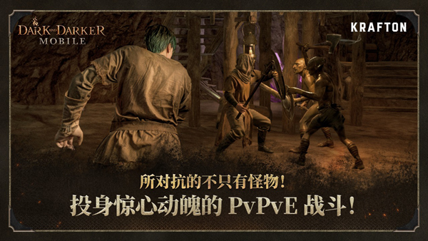 至暗时刻游戏截图5