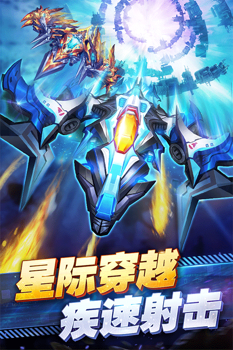 王牌机战小游戏截图4