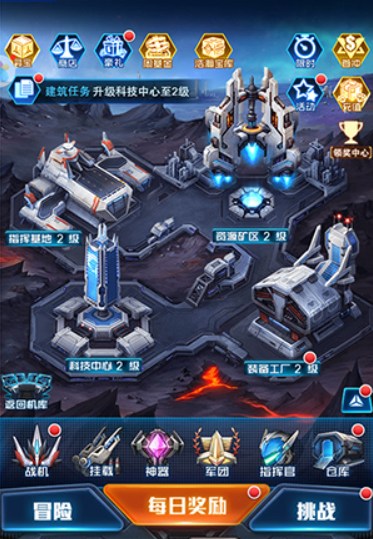 王牌机战小游戏