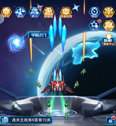 王牌机战小游戏