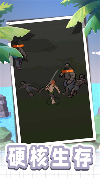 荒岛逃生模拟器汉化版截图5