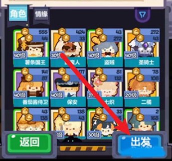 妙奇星球内测服