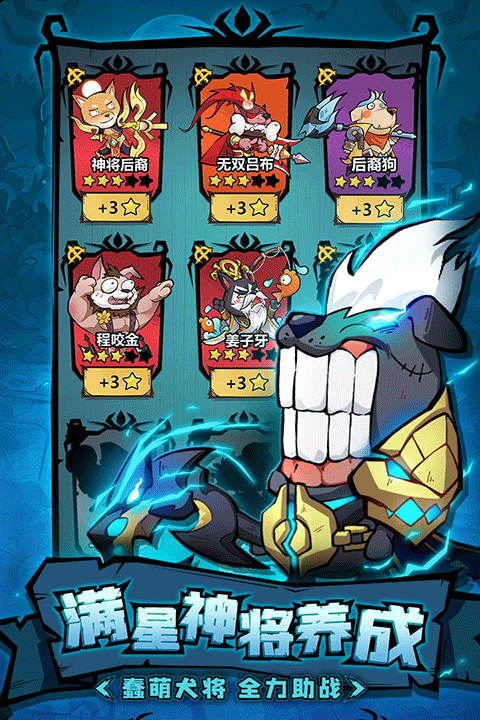 王者猎人安卓版截图1