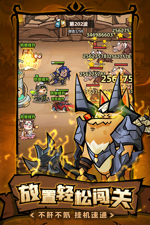 王者猎人安卓版截图2