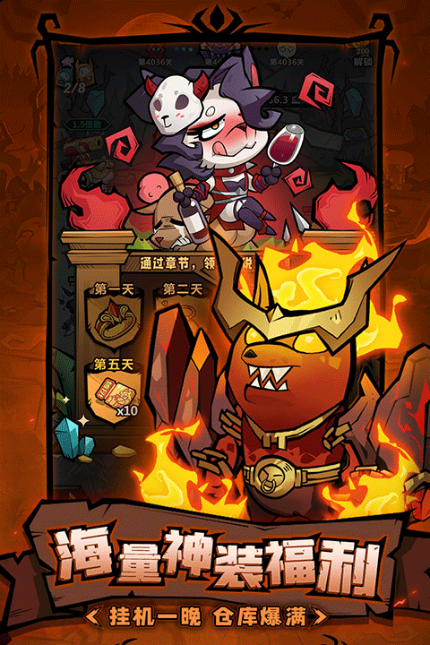 王者猎人安卓版截图4