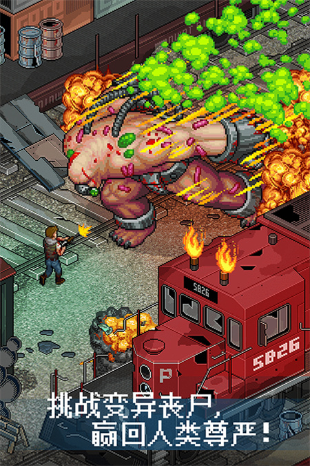 The End of Hope像素危城截图2