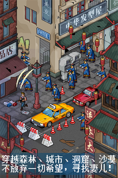 The End of Hope像素危城截图3