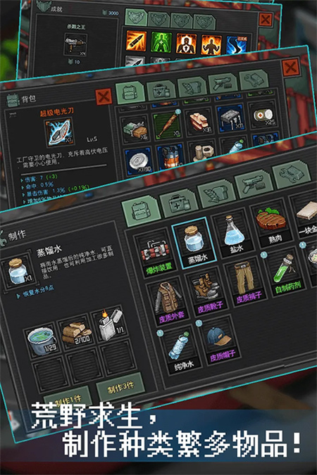 The End of Hope像素危城截图5