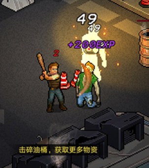 The End of Hope像素危城