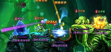 末世部落瞄准器