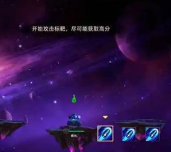 末世部落瞄准器