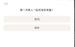 Suki情侣互动软件