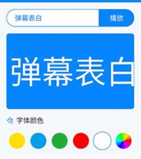 来电闪光灯神器