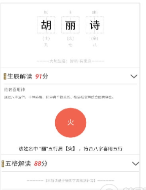 起名大师宝宝起名