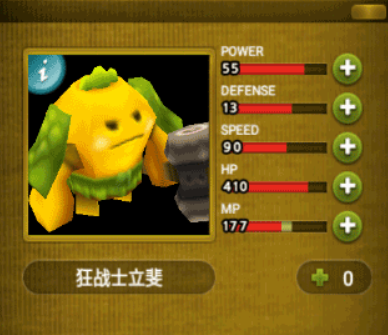 植物保卫战中文版