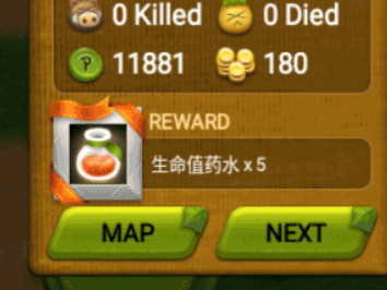 植物保卫战中文版