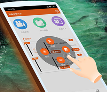 屏幕录像专家安卓版