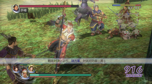 无双大蛇z中文版