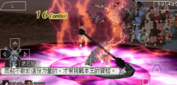 无双大蛇z中文版