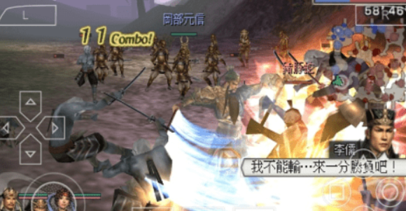 无双大蛇z中文版