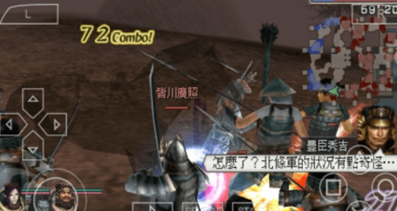 无双大蛇z中文版