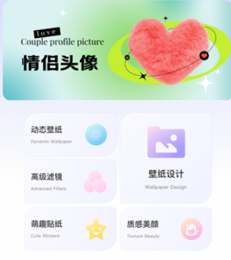 funwidgets万象小组件