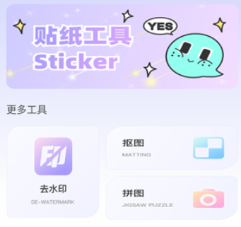 funwidgets万象小组件