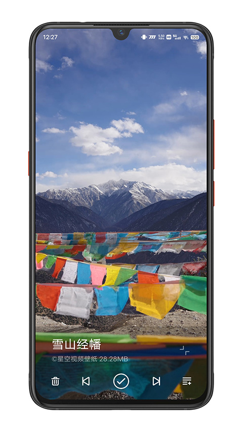 星空视频壁纸引擎截图1