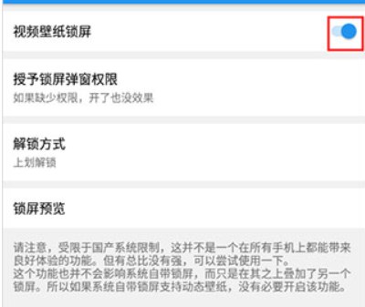 星空视频壁纸引擎