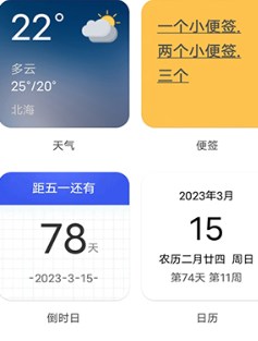 星空视频壁纸引擎
