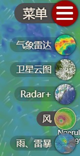 Windy气象云图