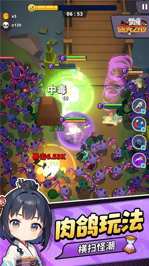 梦境迷失之地截图1