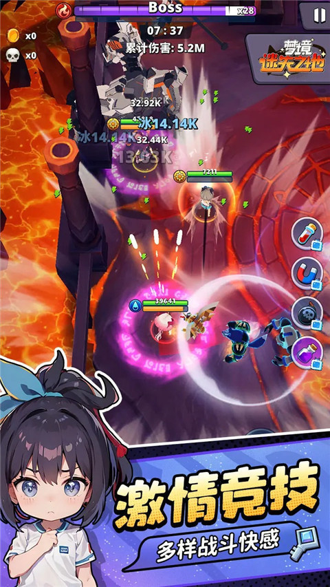 梦境迷失之地截图3