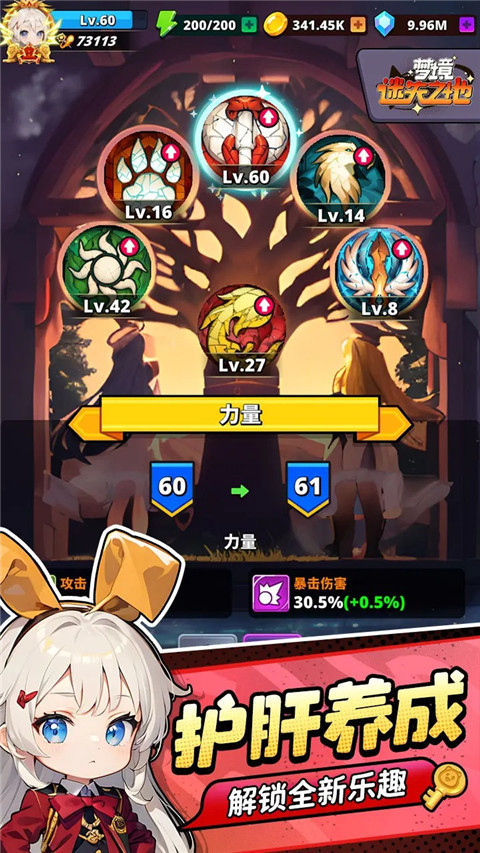 梦境迷失之地截图5