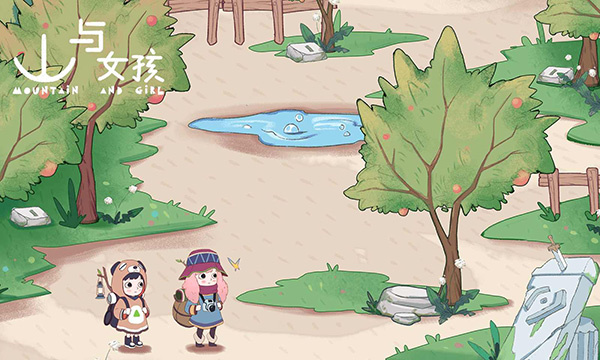少女与山神截图1