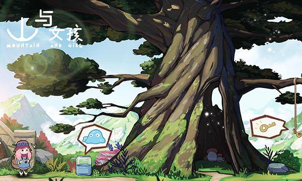 少女与山神截图3