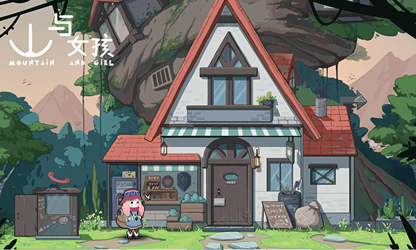 少女与山神截图2